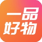 一品好物商城app手机版