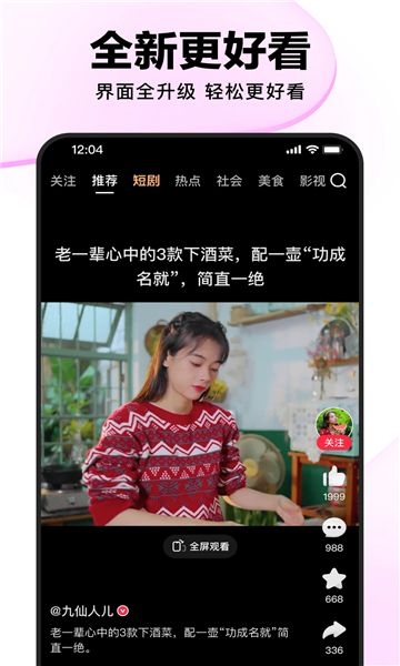 啵啵鱼app