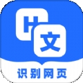 提取网页文字助手app