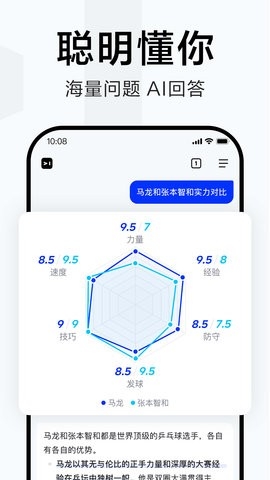 简单搜索app