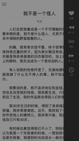 观止app官方版