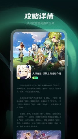 魔玩乐园手机版