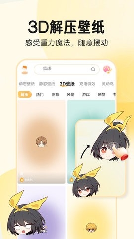 图图乐app