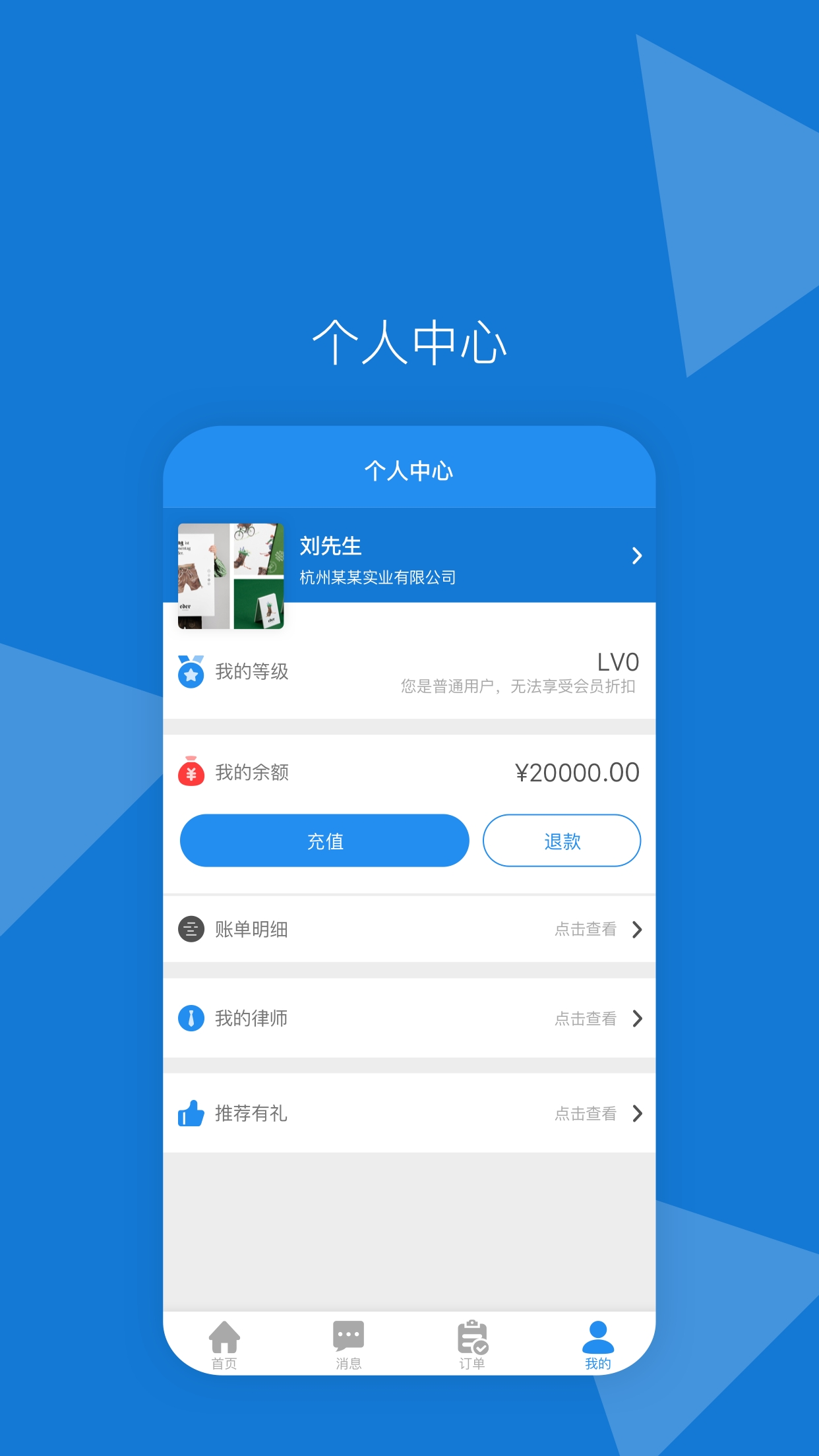 云法务app