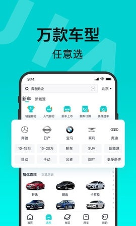 有驾app