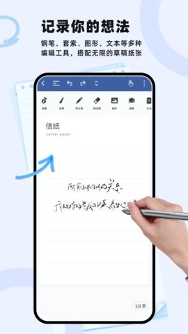 Notability官方正版