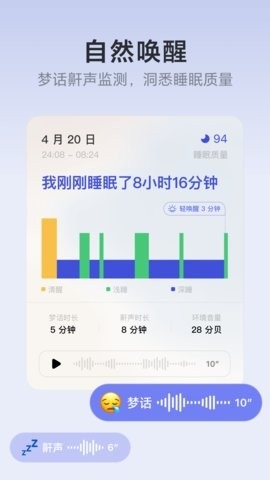 潮汐app