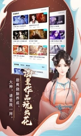 闪艺官方版