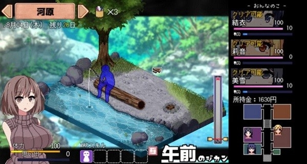 夏日狂想曲冷狐汉化修改版