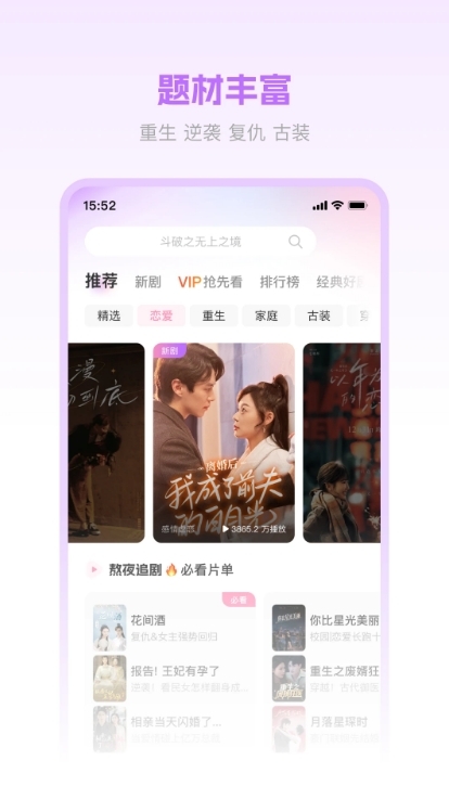 圆圆鲤剧场免费版