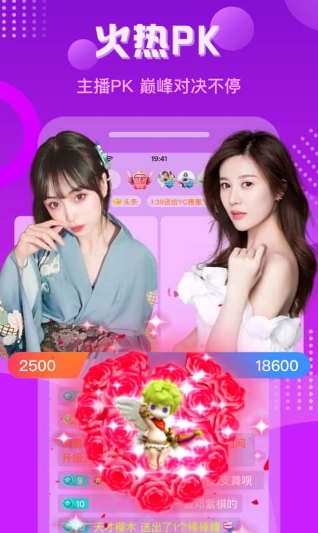 51直播514.tv