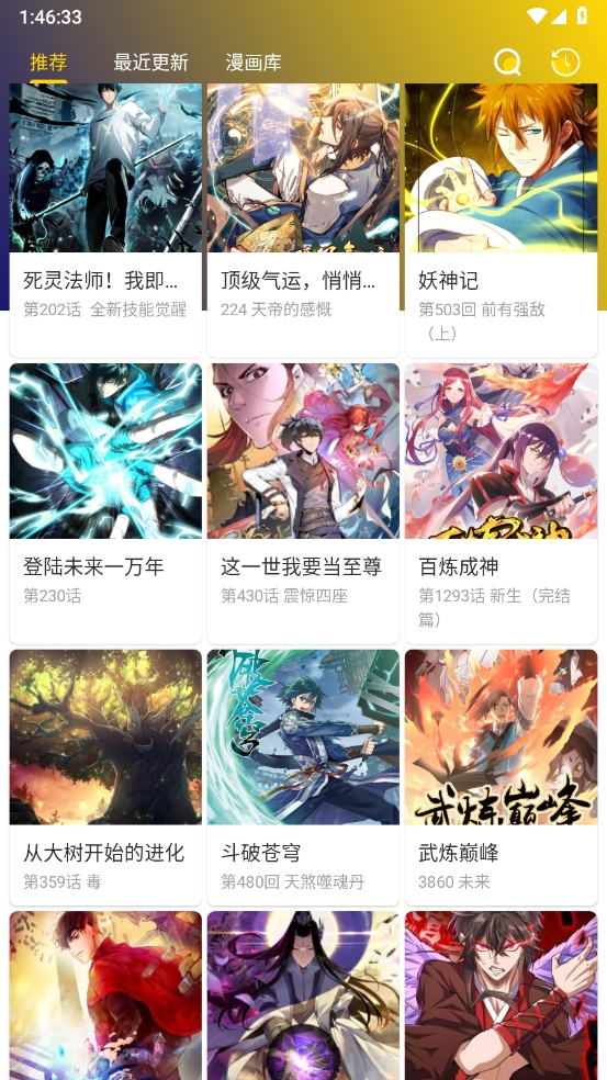 小熊漫画免费版