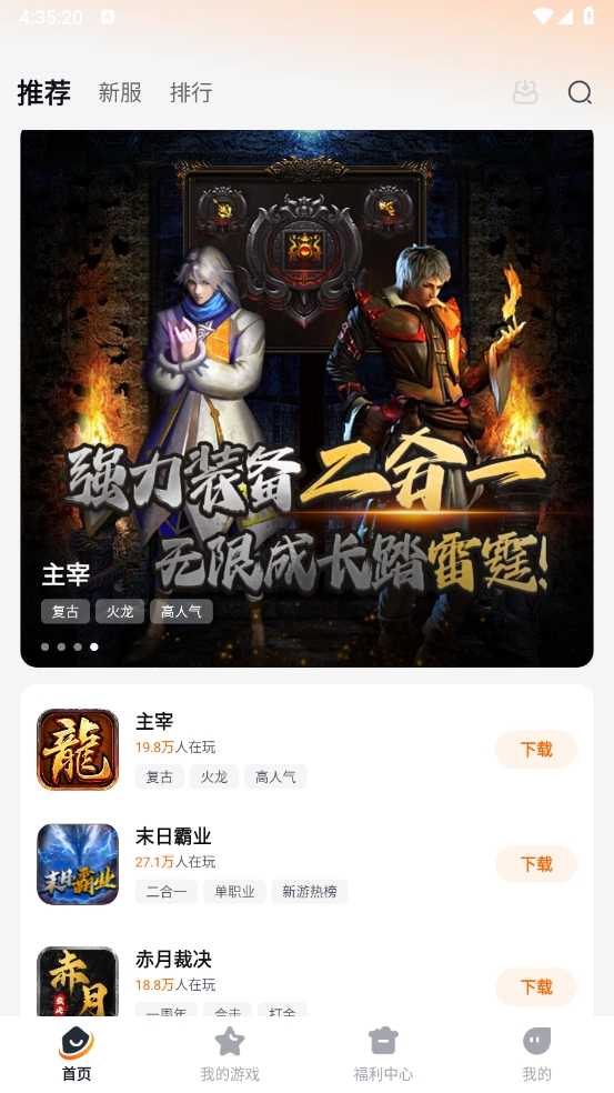 掌喵手游