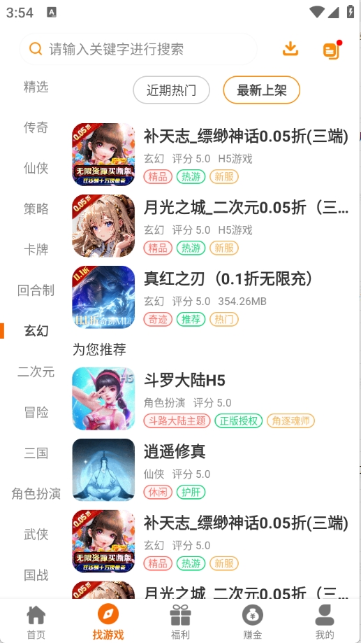 乐源阁