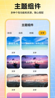 添星汇图