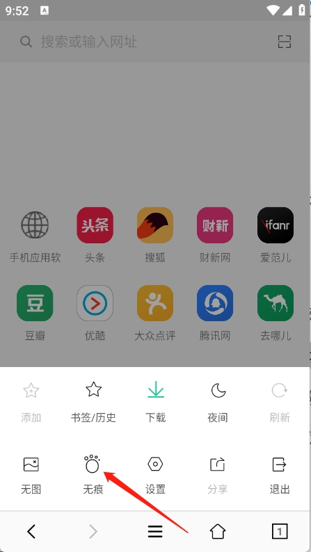小牛浏览器