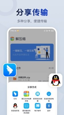 解压包专家宝