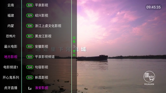 家视TV最新版