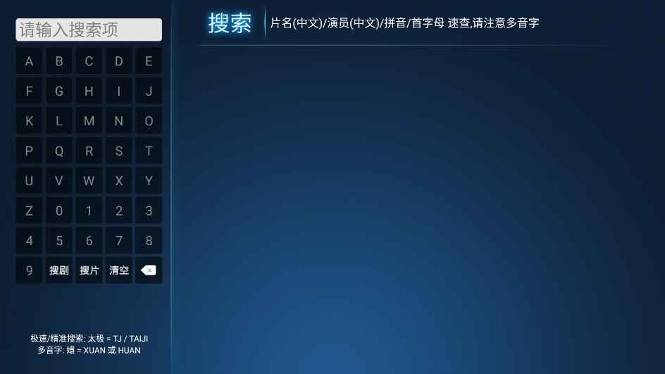 挺好影院免费版
