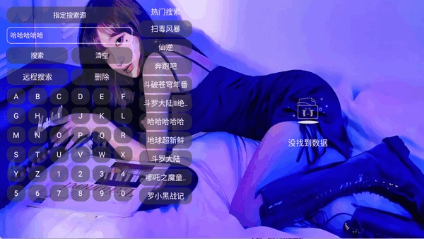 极速音乐免费版