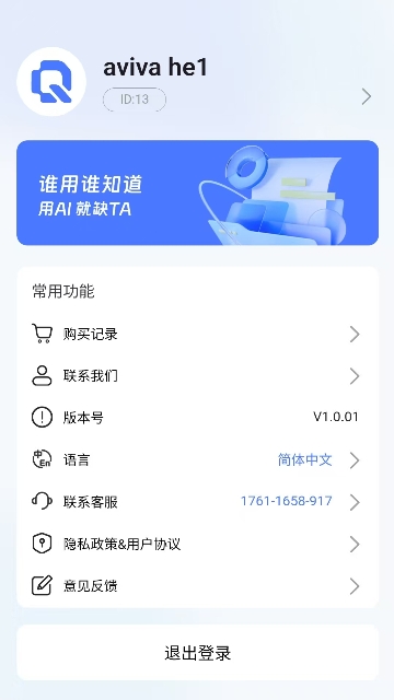 雀塔AI
