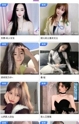 蜜桔直播