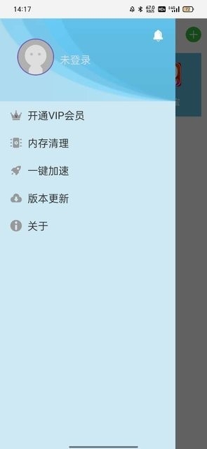 初忆框架多开
