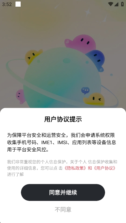 流水桃花社交软件