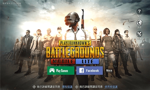 pubg轻体子阳V8直装