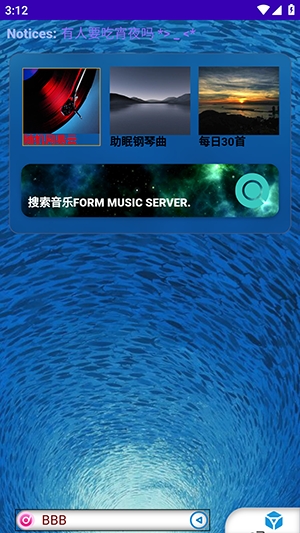 音域音乐