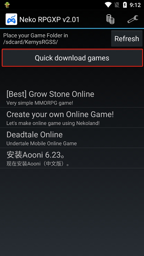 Neko RPGXP模拟器三件套
