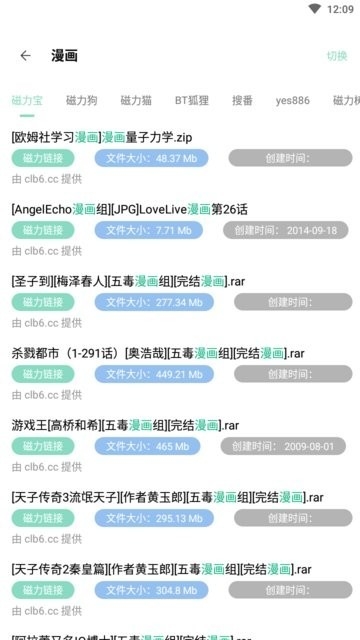 快找资源Plus VIP版