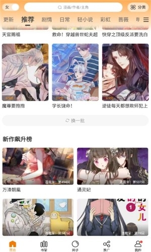 漫天玉去广告解锁版