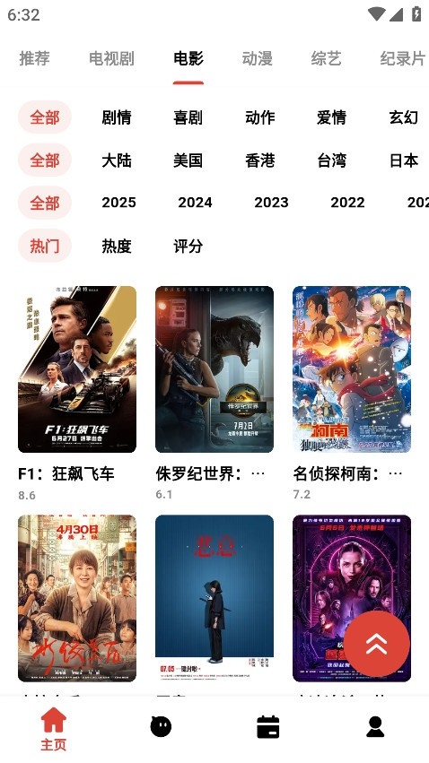 奶瓶视频app