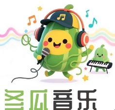 冬瓜音乐最新版
