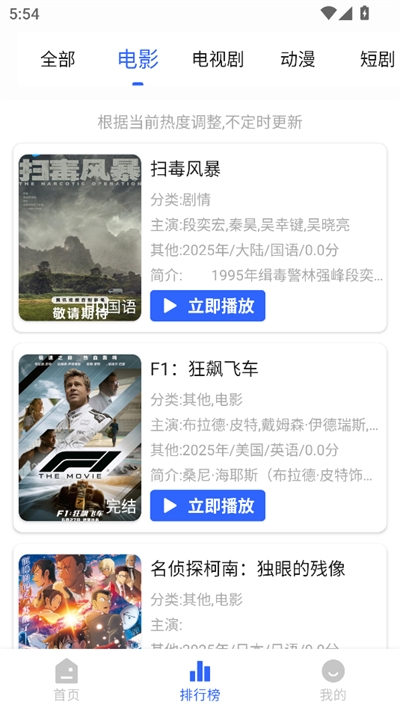 鲸鱼影视2025最新版
