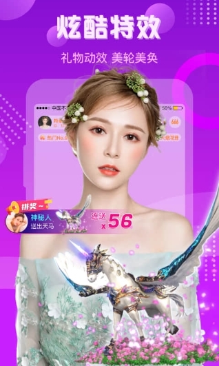 51直播514.tv
