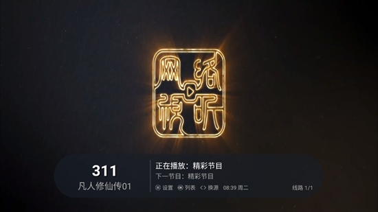 环边直播tv