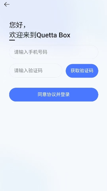 雀塔AI
