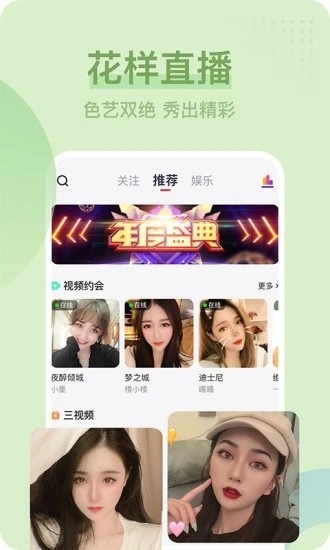 热力天堂