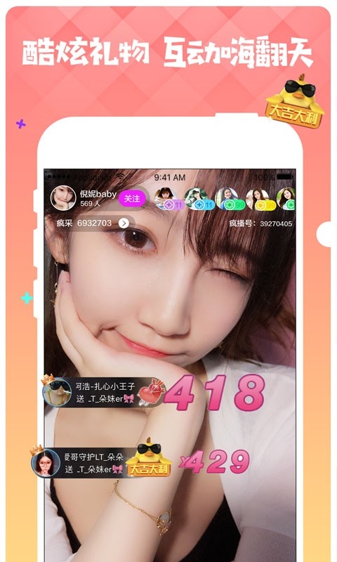 小蓝俱乐部