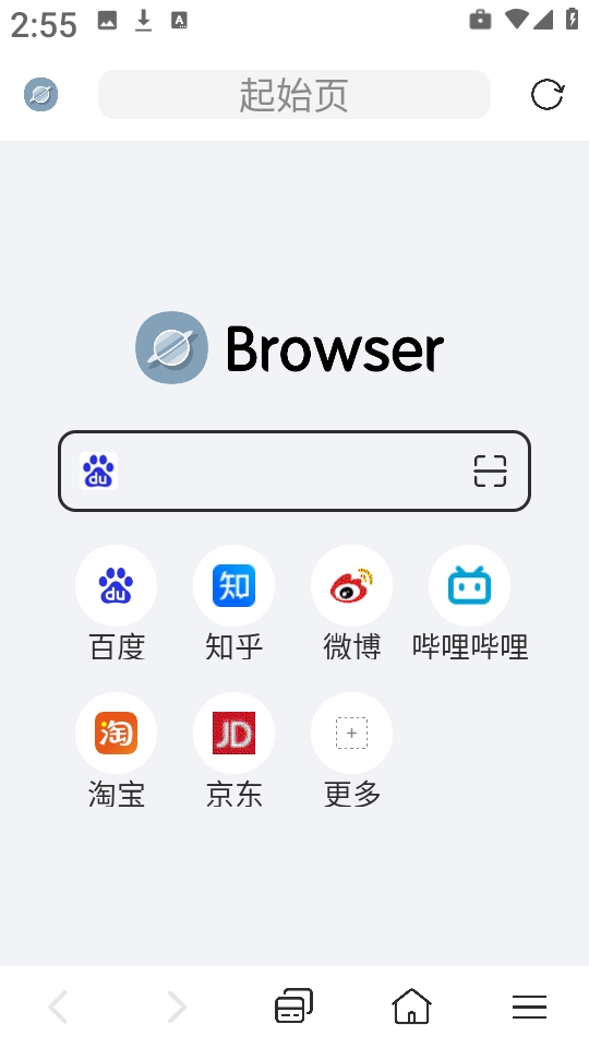 快速浏览器