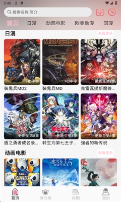 u7Fun动漫