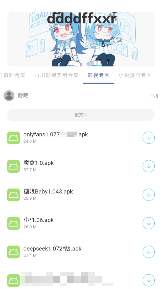 无极分享社