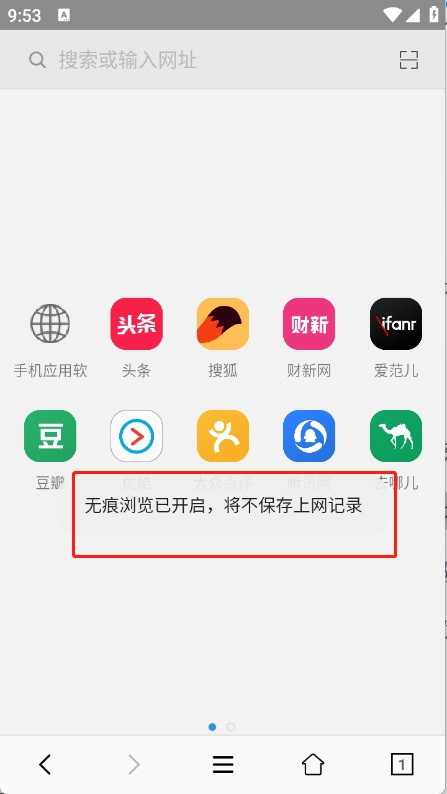 小牛浏览器