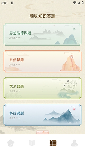 小绿江小说