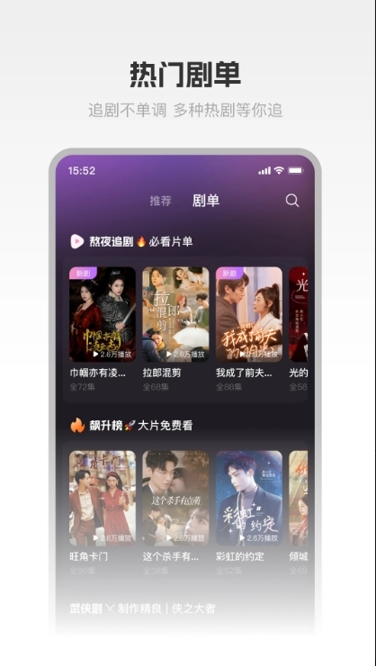 圆圆鲤剧场免费版