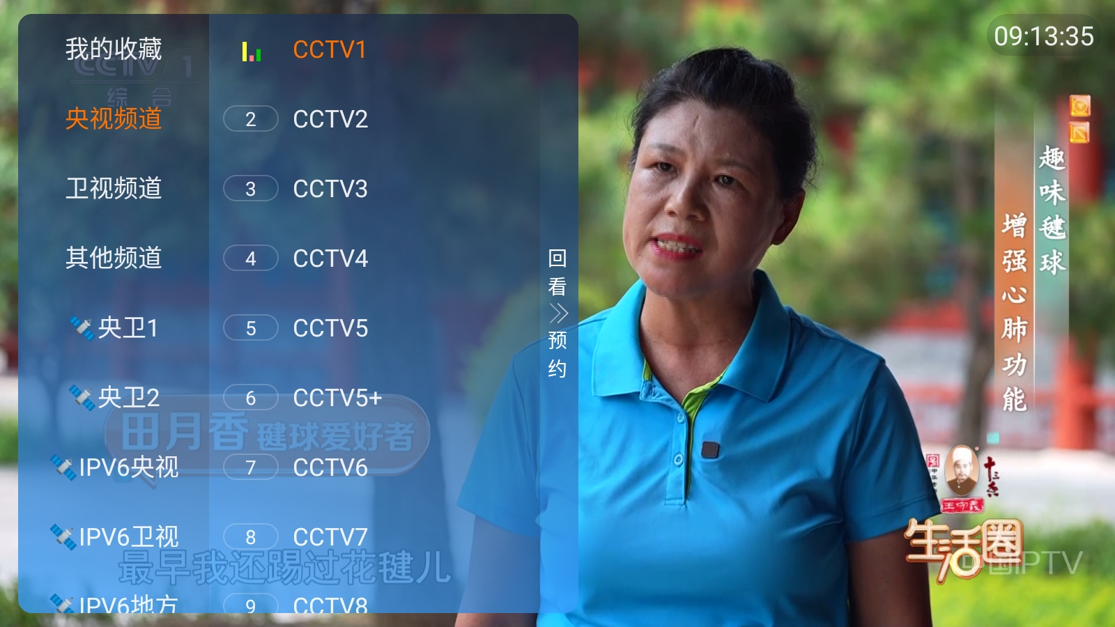 千频直播tv