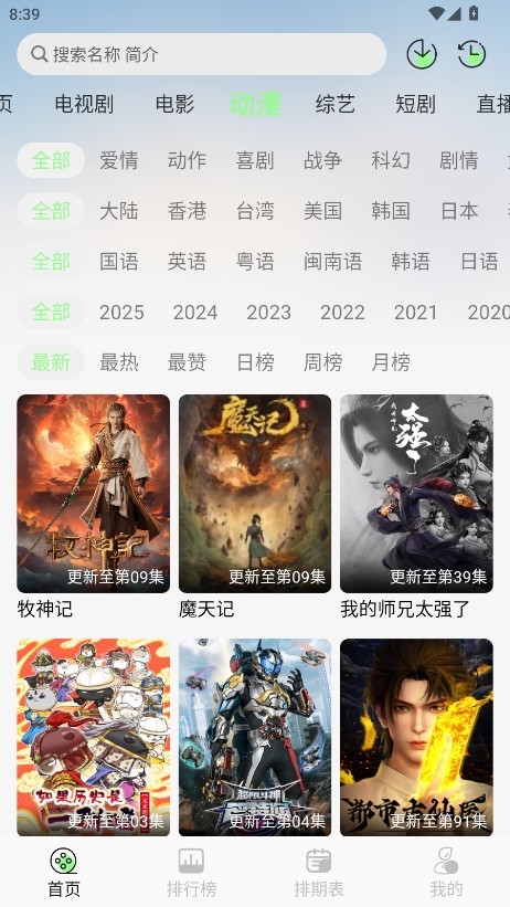 小羊4k影视