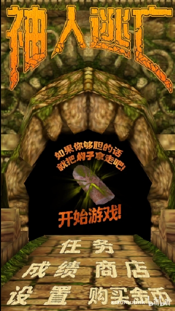 良子逃亡